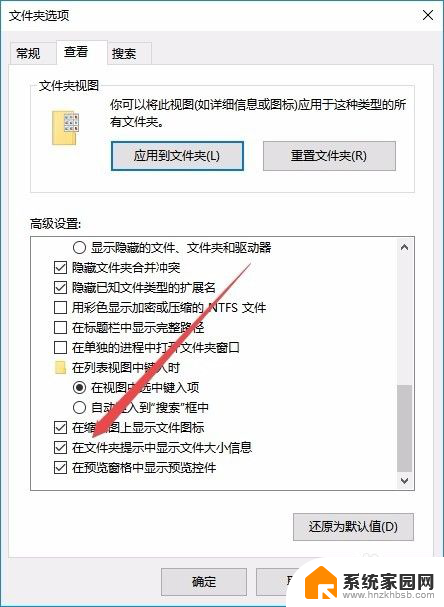 win10 显示文件夹大小 如何在Win10上查看文件夹下文件的大小和数量