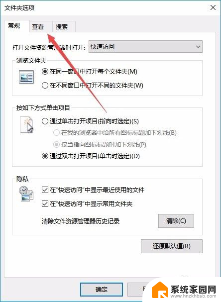 win10 显示文件夹大小 如何在Win10上查看文件夹下文件的大小和数量