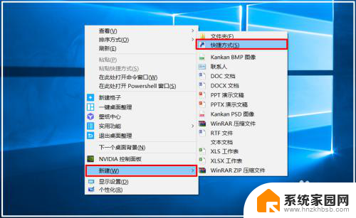 应用程序未响应解决办法 Win10系统运行程序时出现未响应怎么办