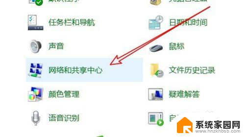 电脑有线网络禁用了怎么开启 Win10以太网被禁用如何开启