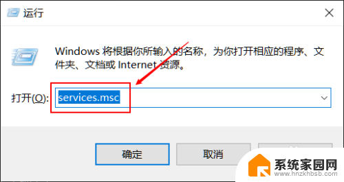 网络共享看不到别人电脑 Win10 网络共享看不到别人电脑解决方案