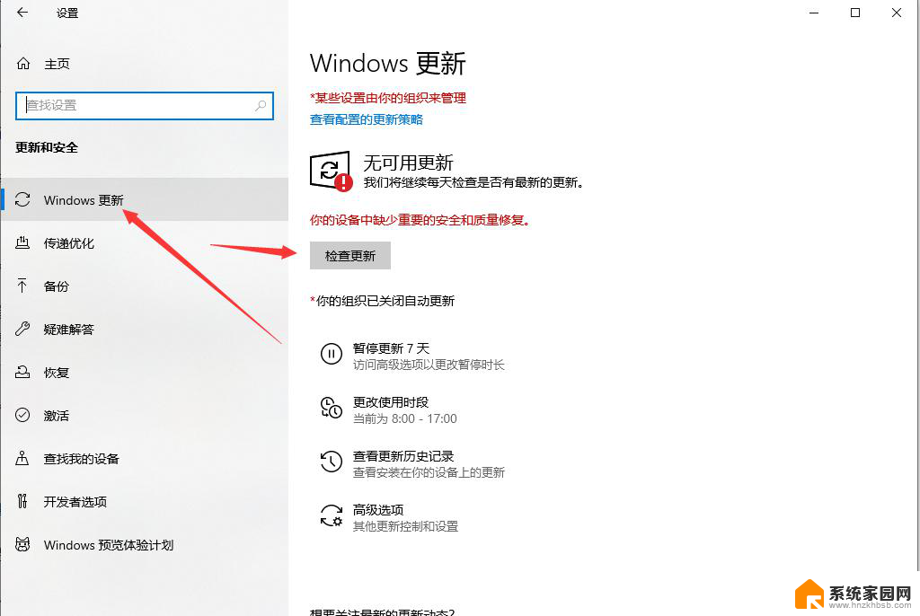 已经安装了win10怎么改成win7系统 win10恢复原始状态变成win7怎么操作