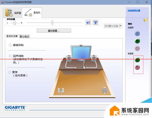 win10音响怎么设置 Win10系统外放音响和耳机同时响设置方法