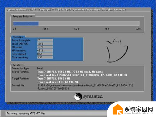 xp系统怎么重装win7 XP系统如何重装win7纯净版