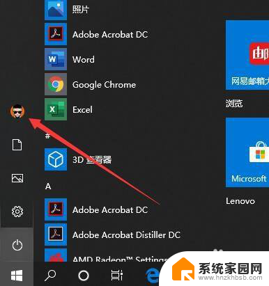 如何检测电脑摄像头 win10系统摄像头是否可用