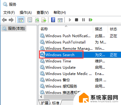 win10打开程序很慢但是没声音 win10打开程序慢