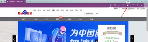 电脑截图怎么滚动截长图 Windows 10 如何进行滚动截图