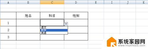 excel设置可选项 Excel电子表格如何设置下拉菜单可选项