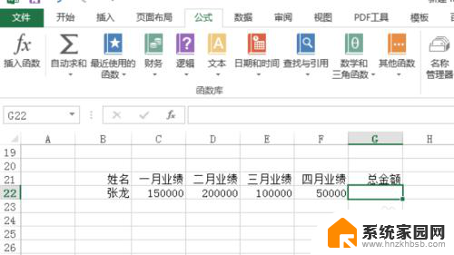 怎么求和excel表格总金额 如何用Excel求总金额