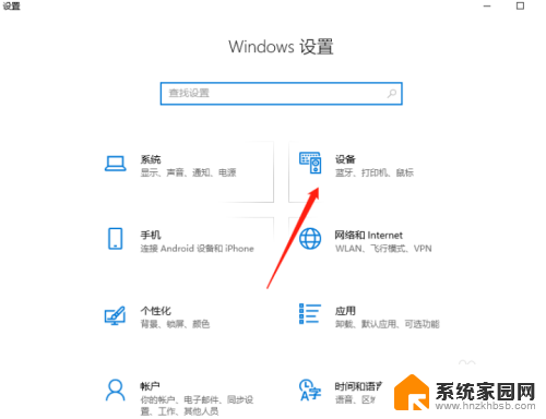 win10微软拼音输入法快捷键是什么 Win10输入法切换快捷键设置方法