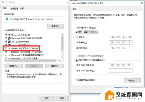 电脑未识别网络是什么原因 Win10以太网未识别网络无法上网怎么办