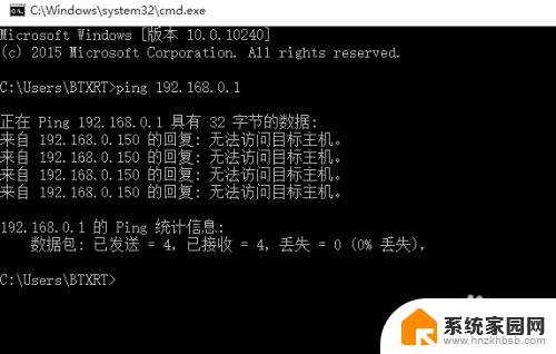 电脑未识别网络是什么原因 Win10以太网未识别网络无法上网怎么办