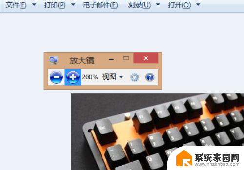 windows键是什么意思 键盘上的Win键有什么功能