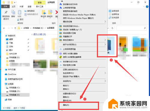 win系统能找到共享文件吗 Win10系统共享文件夹无法访问解决方案