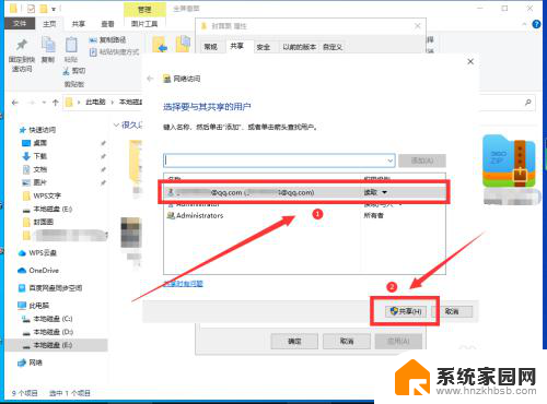 win系统能找到共享文件吗 Win10系统共享文件夹无法访问解决方案