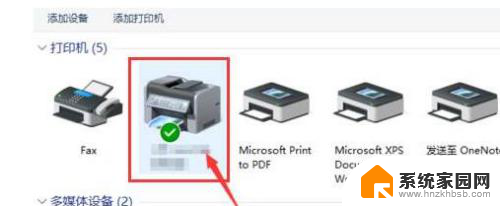 电脑文件怎么扫描 Win10如何扫描磁盘文件