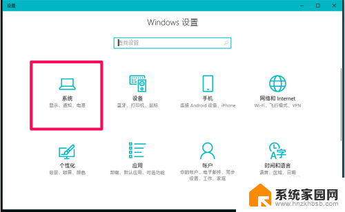 win10此电脑的属性设置打不开 Win10 17040桌面此电脑属性点击无反应怎么解决