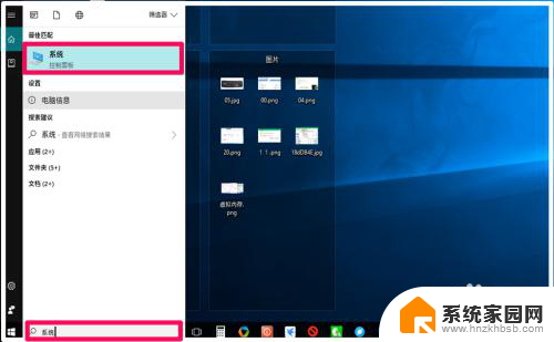 win10此电脑的属性设置打不开 Win10 17040桌面此电脑属性点击无反应怎么解决