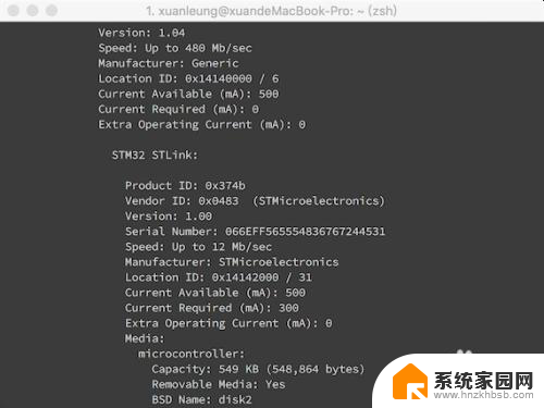 mac查看usb设备 Macbook Air如何查看USB设备列表