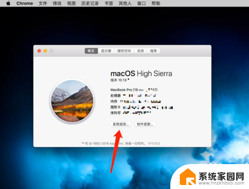 mac查看usb设备 Macbook Air如何查看USB设备列表