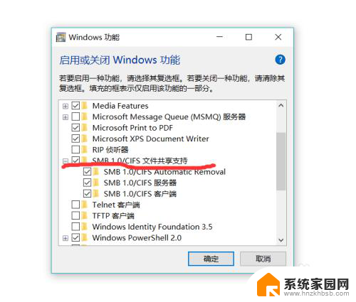 windows10网络看不到其他电脑 Win10无法访问局域网内其他电脑怎么办