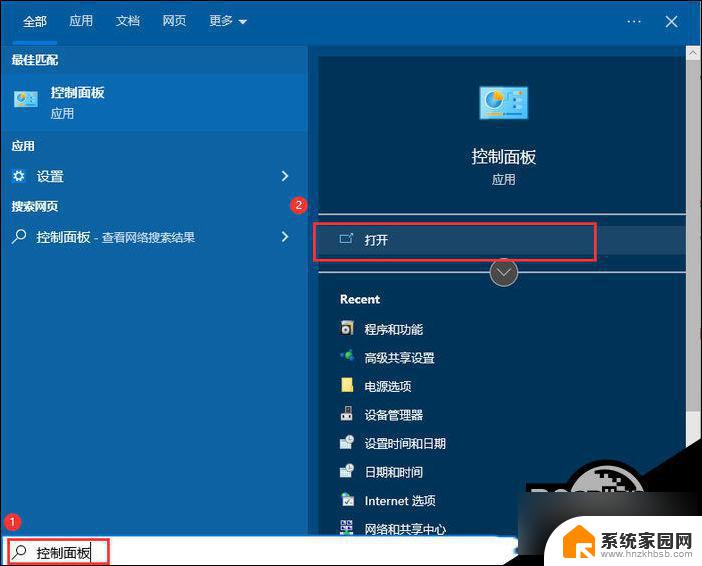 win10停在登陆界面关不了机了 Win10电脑无法正常关机怎么办