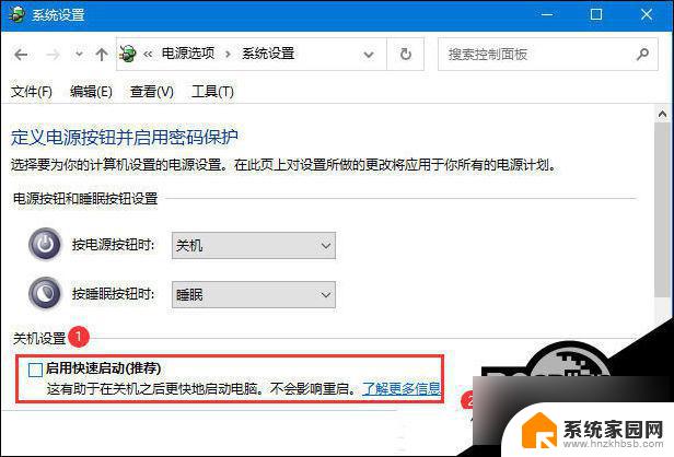 win10停在登陆界面关不了机了 Win10电脑无法正常关机怎么办