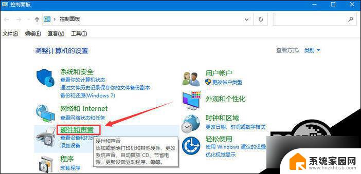 win10停在登陆界面关不了机了 Win10电脑无法正常关机怎么办