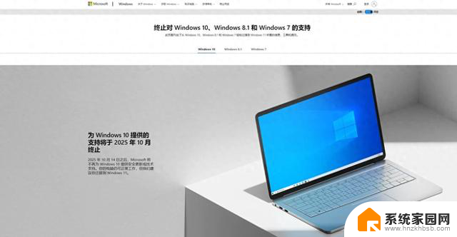 如何应对Windows 10结束支持？5 招教你搞定安全补丁