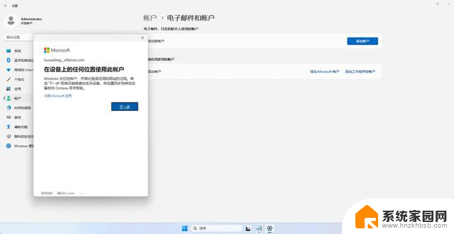 如何应对Windows 10结束支持？5 招教你搞定安全补丁