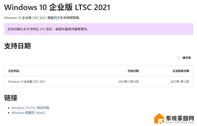 如何应对Windows 10结束支持？5 招教你搞定安全补丁