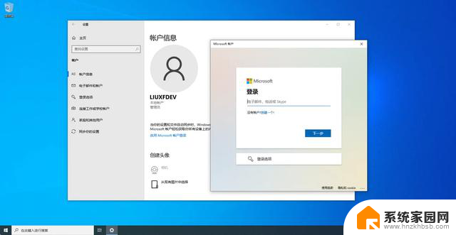 如何应对Windows 10结束支持？5 招教你搞定安全补丁