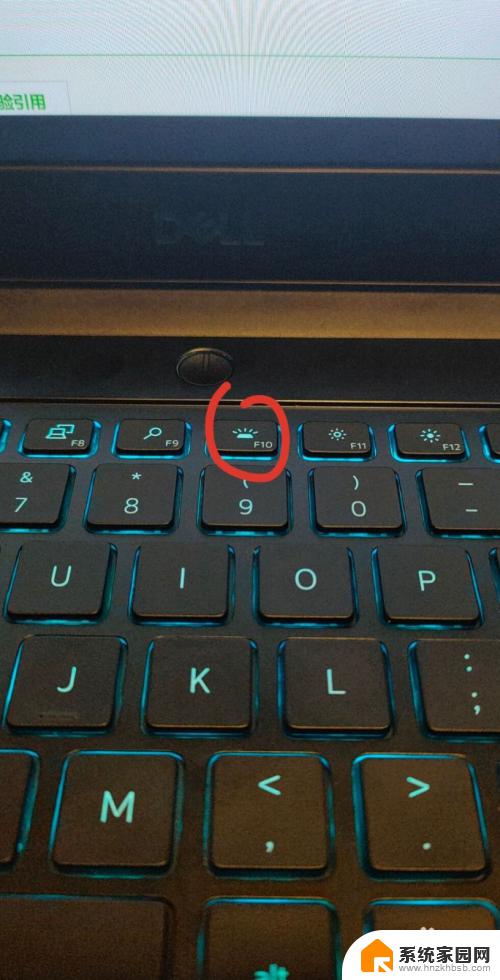 台式电脑键盘刚开机亮灯 如何设置电脑开机时数字小键盘灯自动亮起