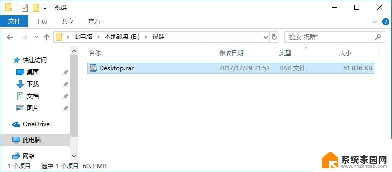 windows10修改文件类型 Win10文件类型修改详细教程