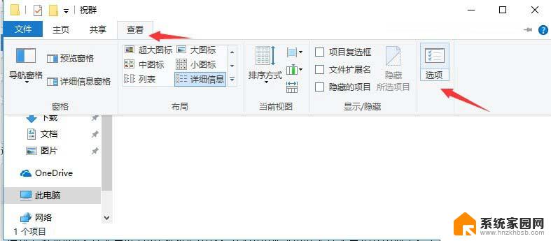 windows10修改文件类型 Win10文件类型修改详细教程