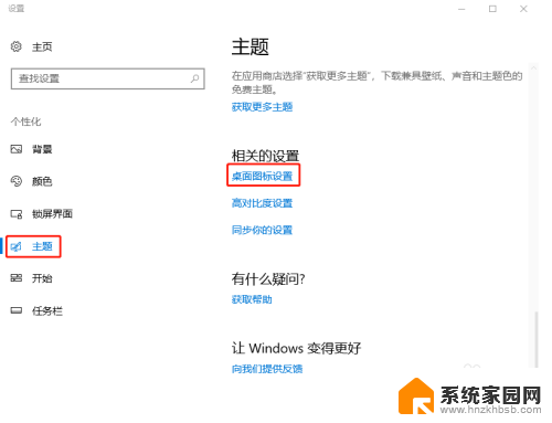 新装win10没有我的电脑 Win10系统找不到我的电脑怎么办