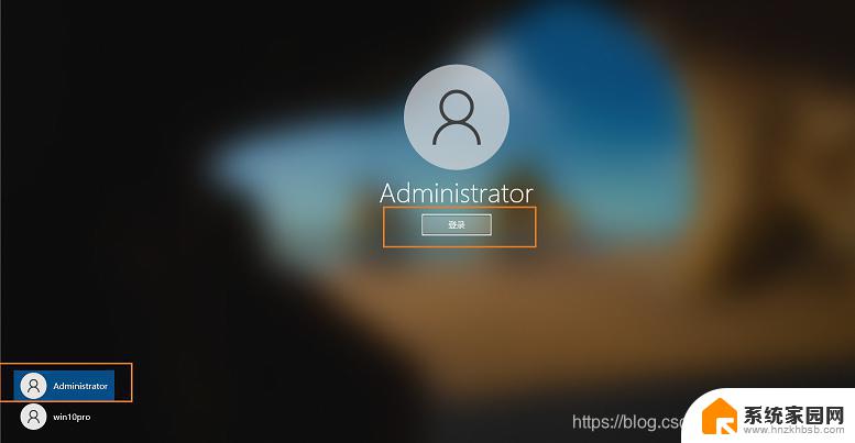 administrator win10 win10管理员权限怎么开启