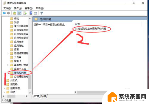 win10开机后任务栏卡死 新版Win10开机任务栏卡顿怎么办