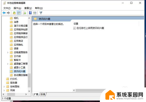 win10开机后任务栏卡死 新版Win10开机任务栏卡顿怎么办