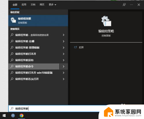 win10开机后任务栏卡死 新版Win10开机任务栏卡顿怎么办