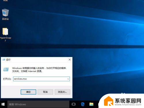 怎样关闭自动更新功能 Windows Update关闭方法