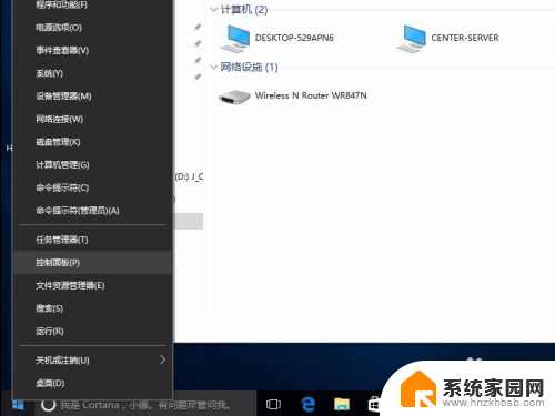 怎样关闭自动更新功能 Windows Update关闭方法