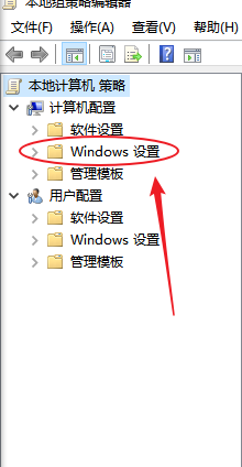 windows 账户锁定 Win10账户锁定阈值设置方法