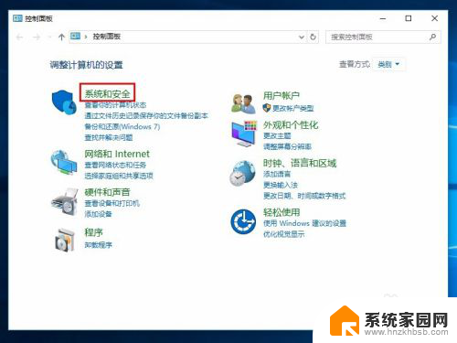 怎样关闭自动更新功能 Windows Update关闭方法