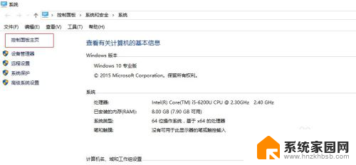 window功能在哪里打开 如何在win10中关闭Windows功能