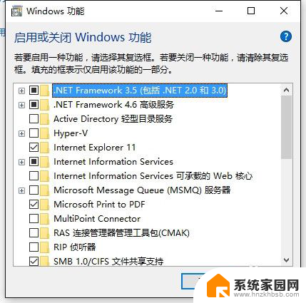 window功能在哪里打开 如何在win10中关闭Windows功能