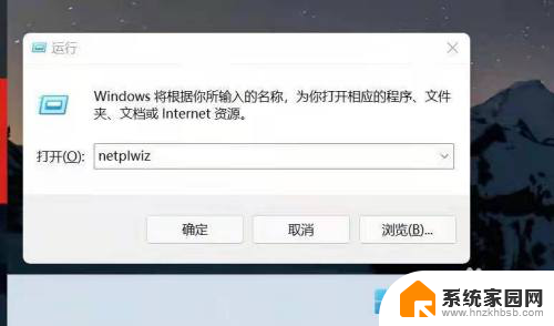 win11中文用户名改成英文 win10/win11如何将中文账户名改成英文