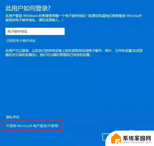 win11中文用户名改成英文 win10/win11如何将中文账户名改成英文