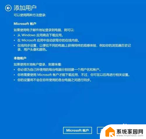 win11中文用户名改成英文 win10/win11如何将中文账户名改成英文