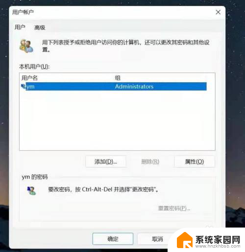 win11中文用户名改成英文 win10/win11如何将中文账户名改成英文